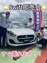 【new】　即売車両のお知らせ！